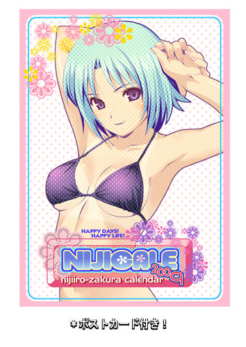 Artwork Collection 2 page 9 full