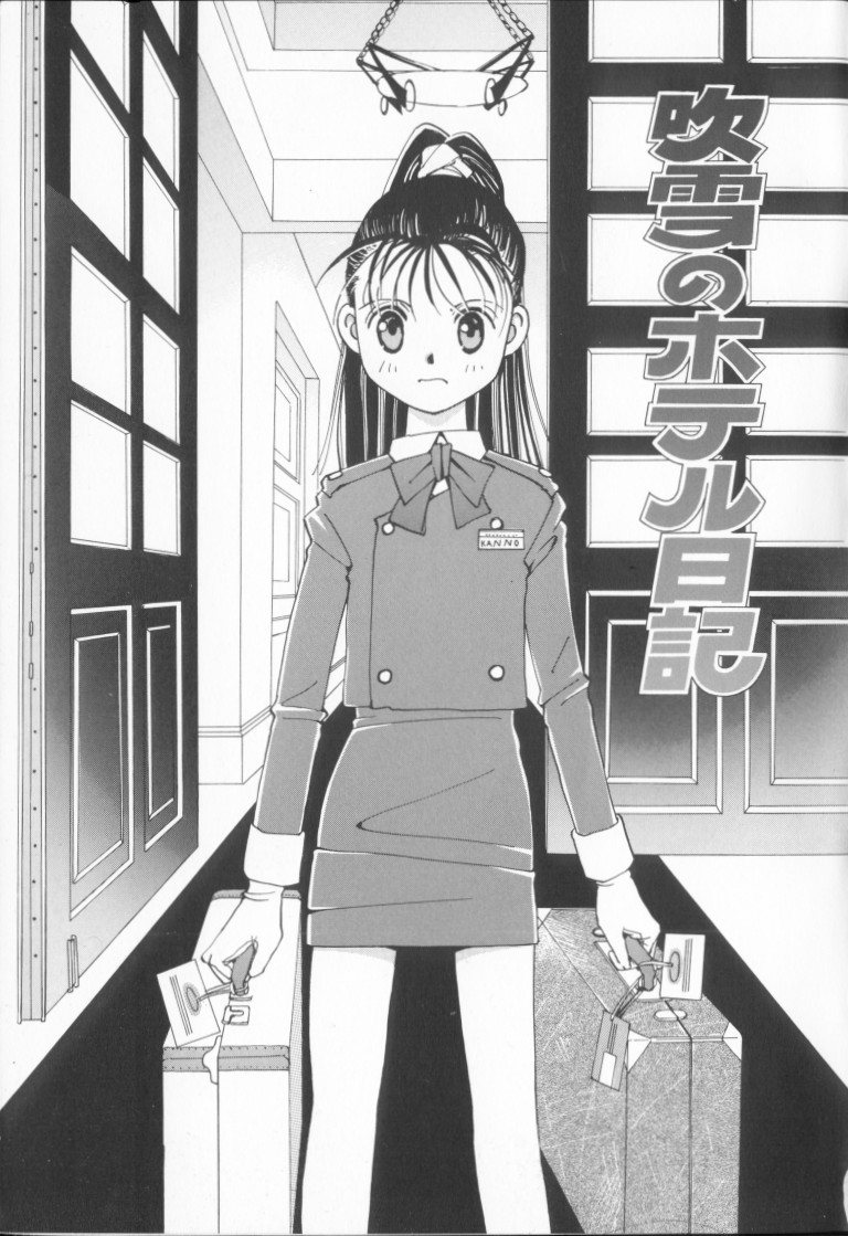 Momoiro Seifuku Zukan | Sexual Uniform Guide page 7 full
