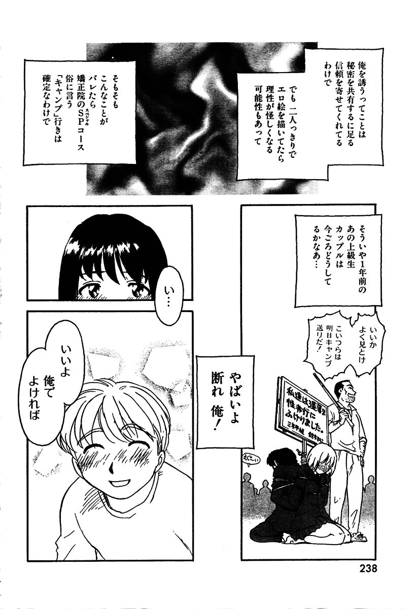 Legacy page 10 full