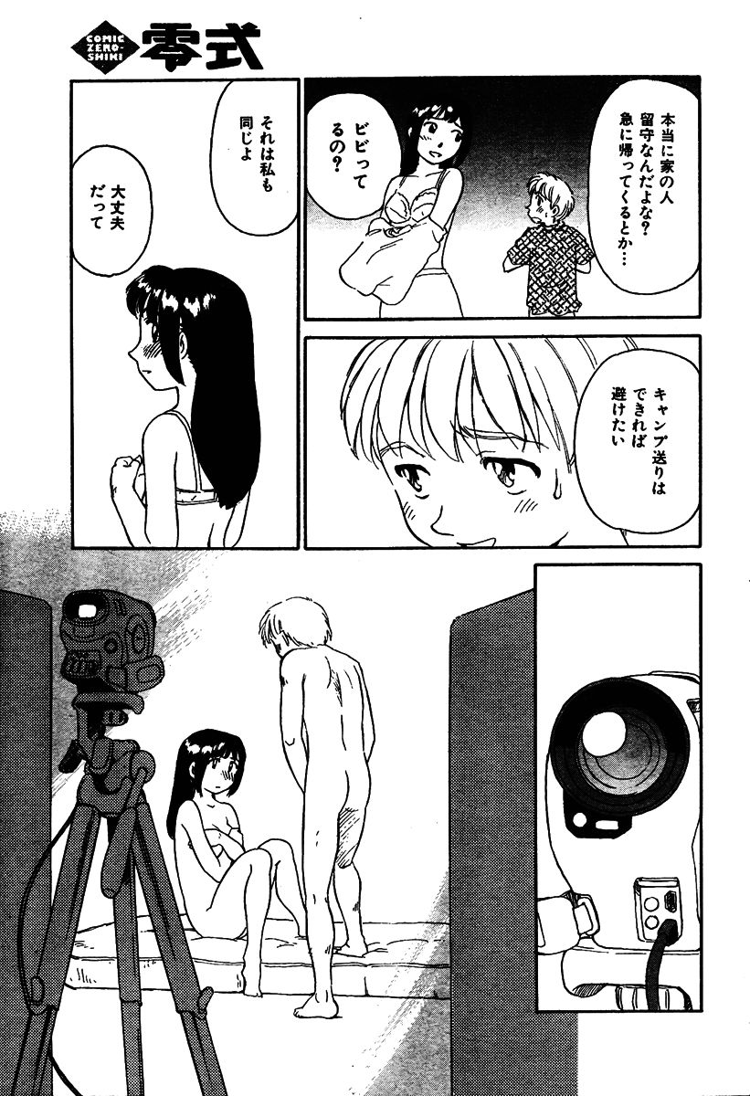 Legacy page 3 full