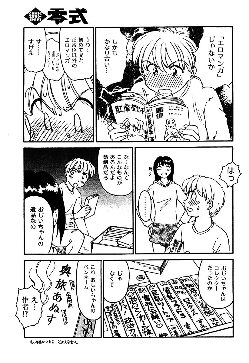 Legacy page 7 full