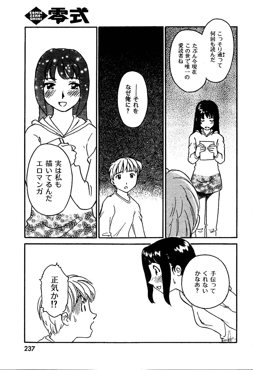 Legacy page 9 full