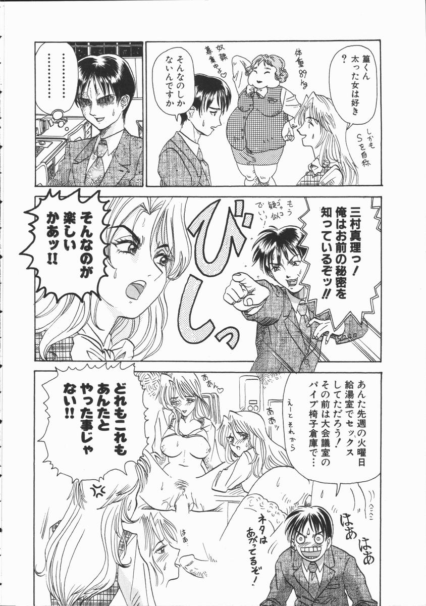 Asoko page 10 full
