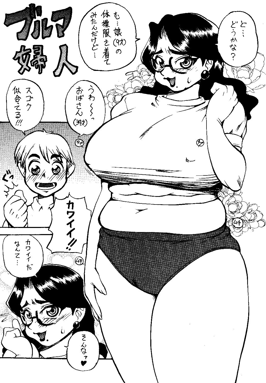 Houman Kyonyu na Gankyou Jyukujyo ni yoru Zurineta Bon page 3 full