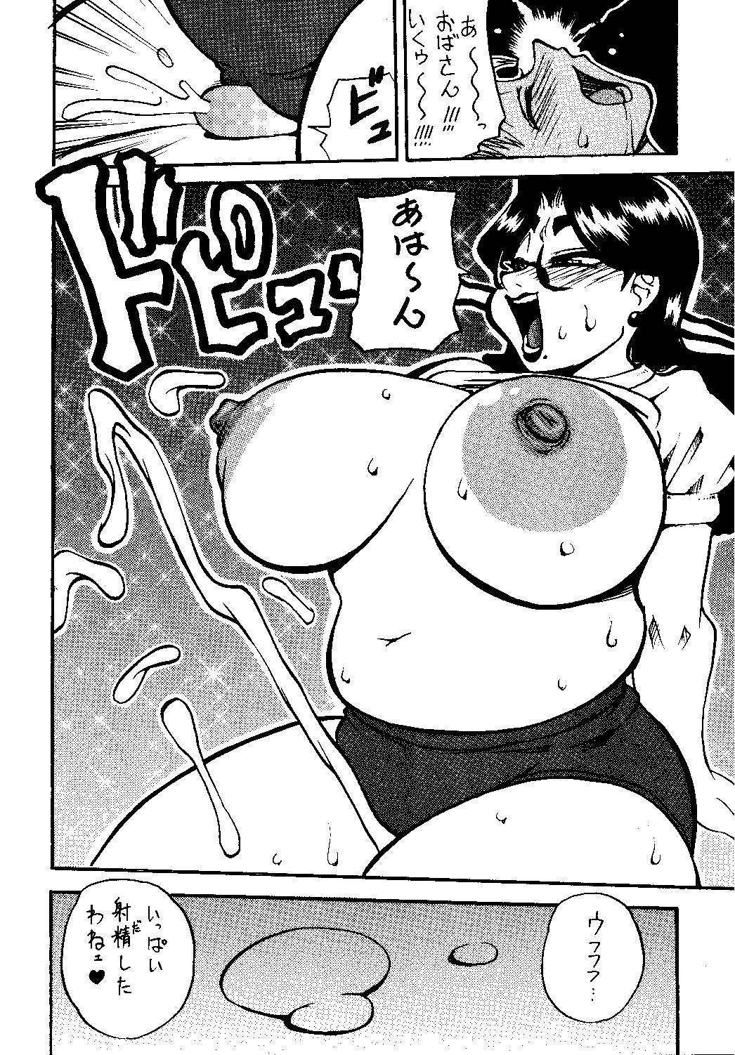 Houman Kyonyu na Gankyou Jyukujyo ni yoru Zurineta Bon page 8 full