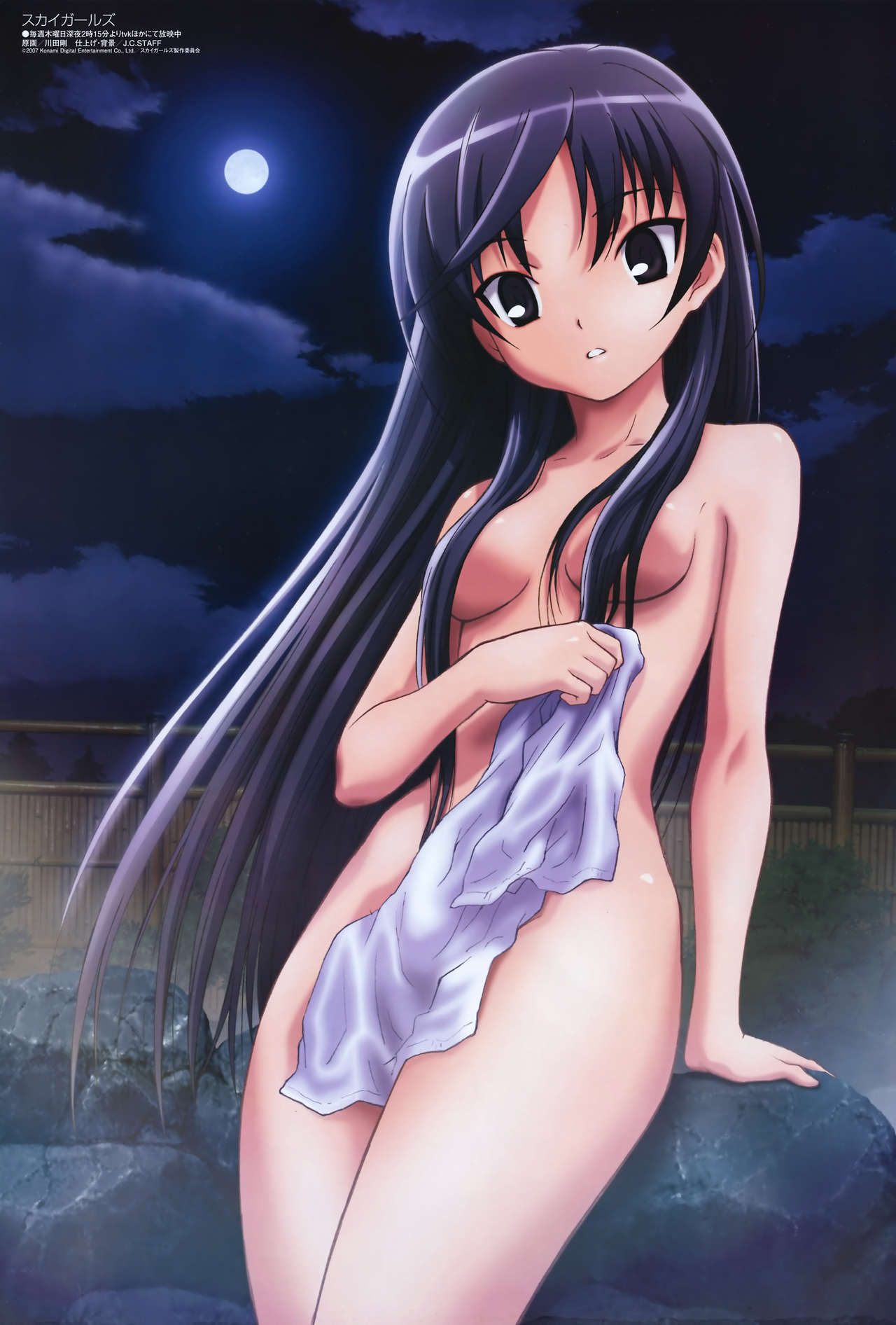 Skygirls Picture Archive page 3 full