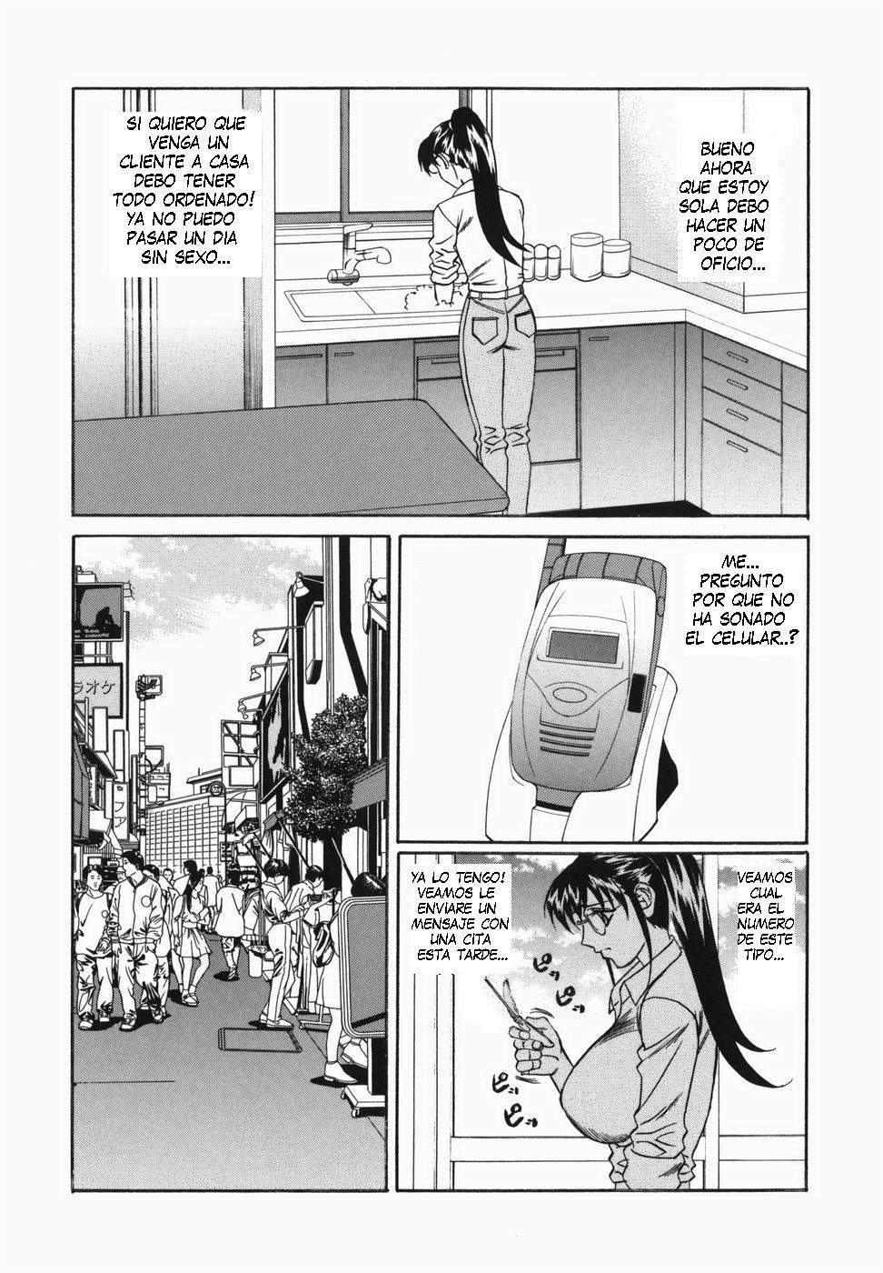 Kyonyuu Nakadashi page 8 full