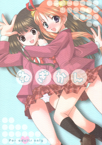 Negi Kan cover