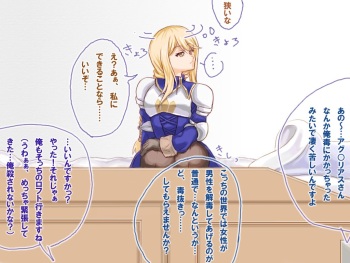 Wagaya no Agu tan Vol.1 cover