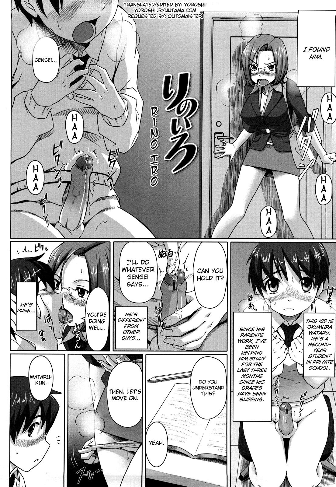 Rino Iro page 2 full