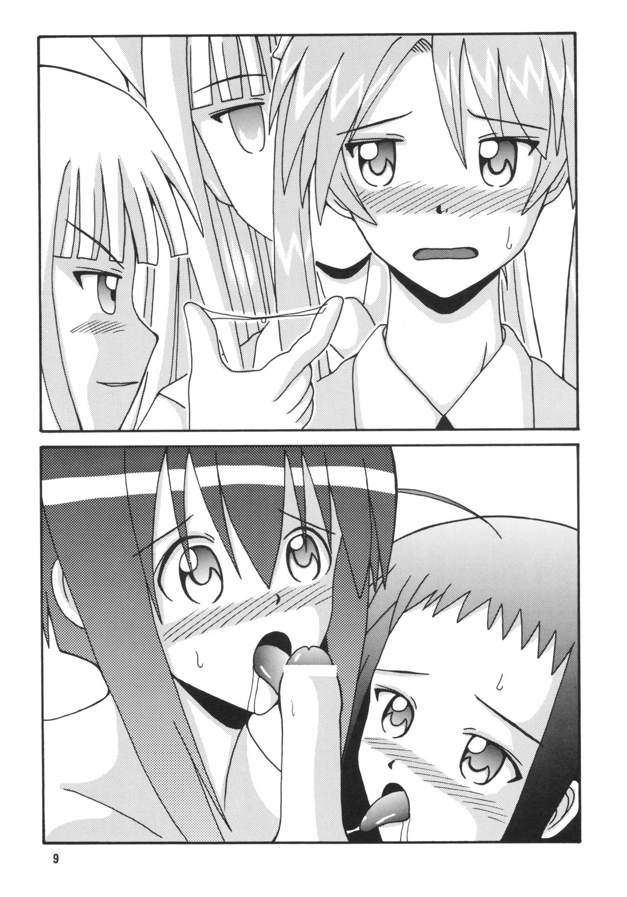 Dark Side Ichi Hajimete no Sei Majutsu Hen page 8 full