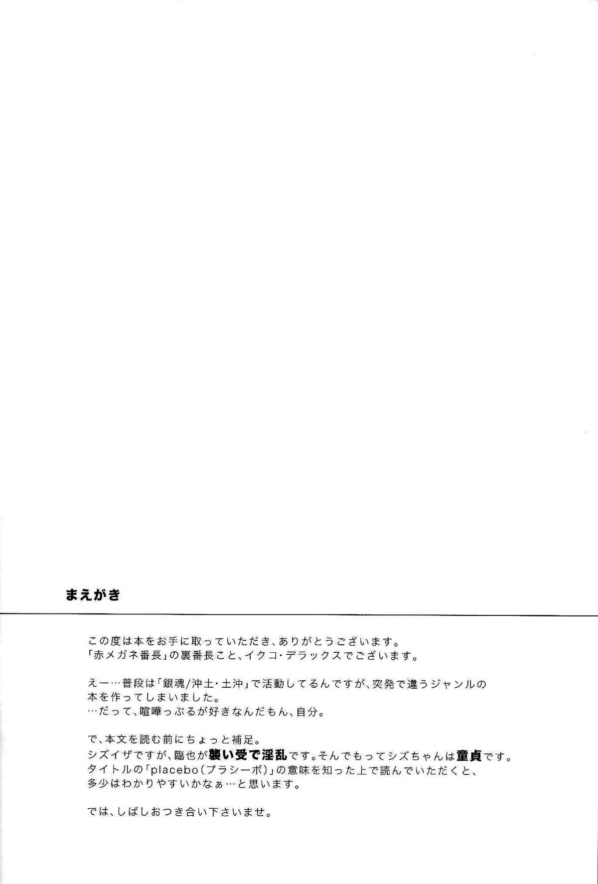 placebo page 3 full