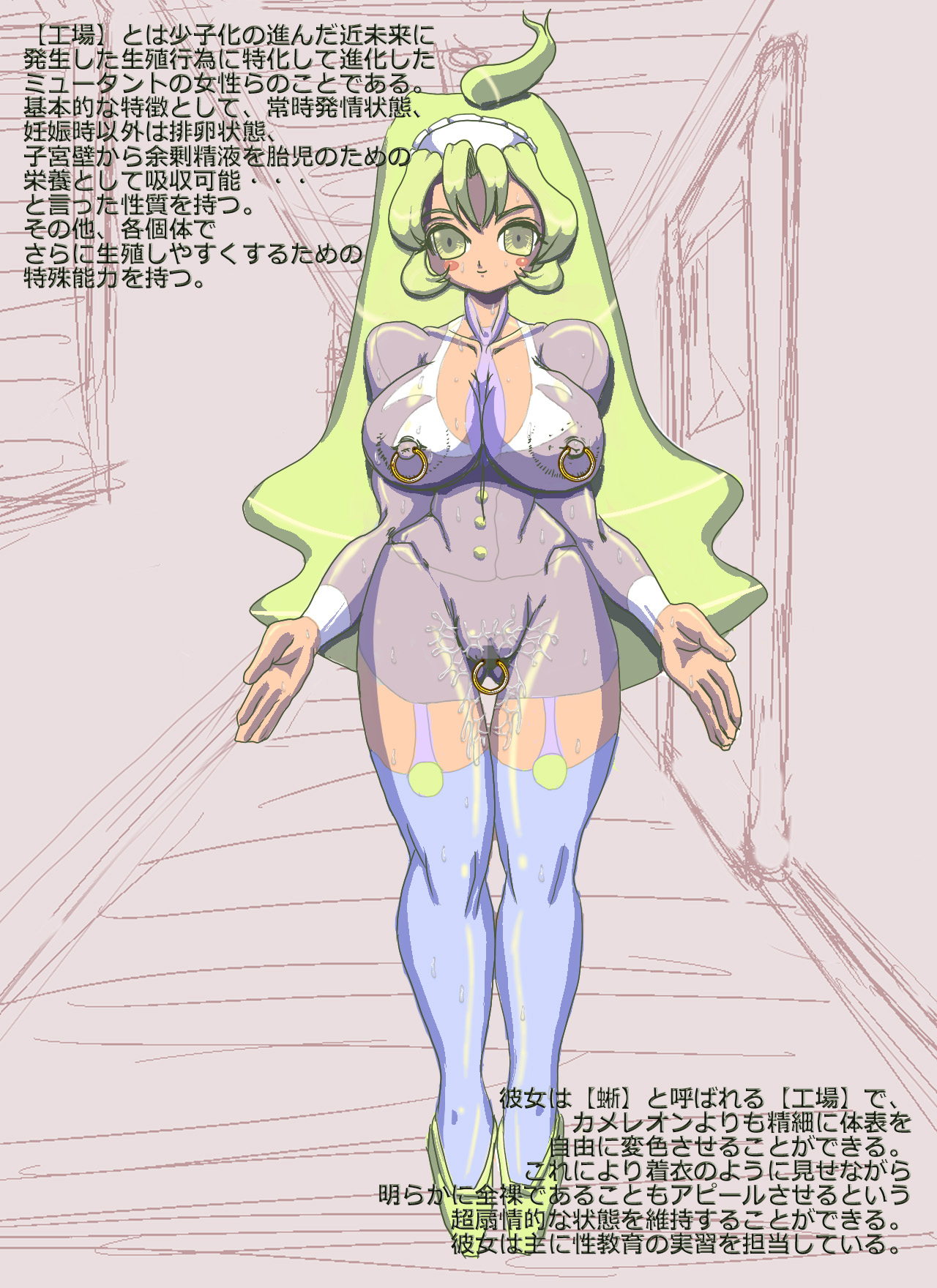 Kikenbi Nakadashi Ringetsu CG Shuu III page 2 full