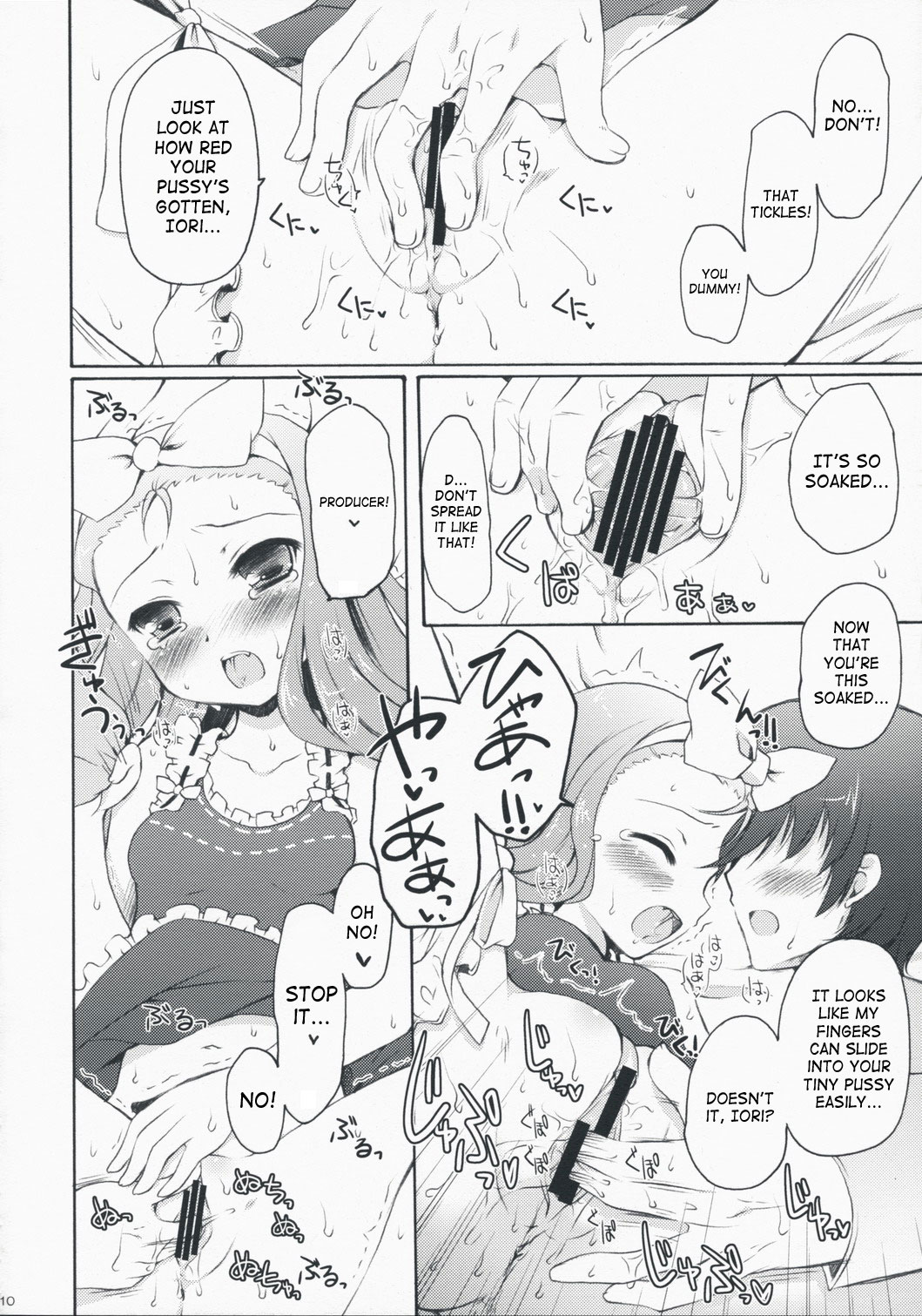 Cranky Girl page 9 full