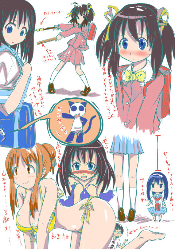 Sakura Group Other page 3 full