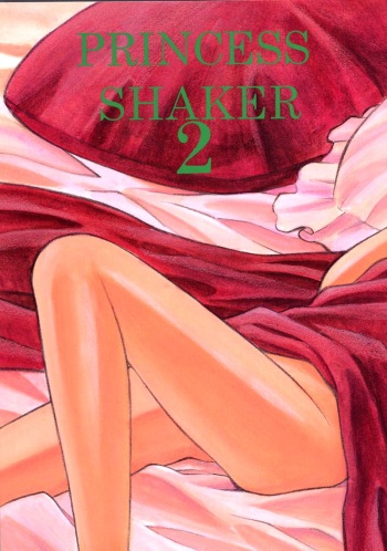 PRINCESS SHAKER 2 cover