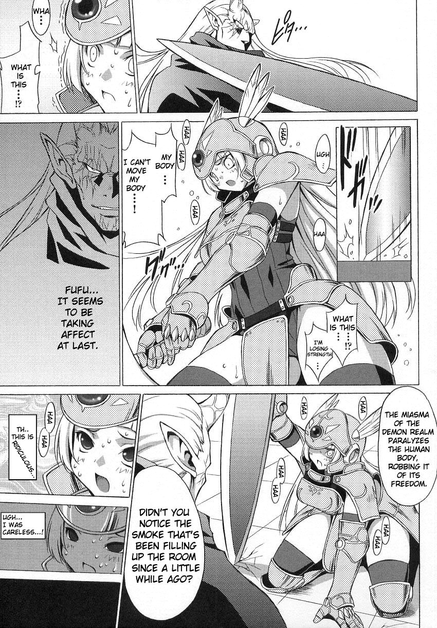 Bakunyuu Kishi Shion | Big Titty Warrior Sion page 5 full