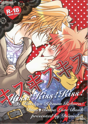 Kiss! Kiss! Kiss! cover