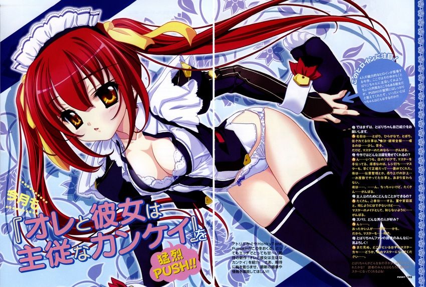 - Artist - Nakajima Konta page 4 full