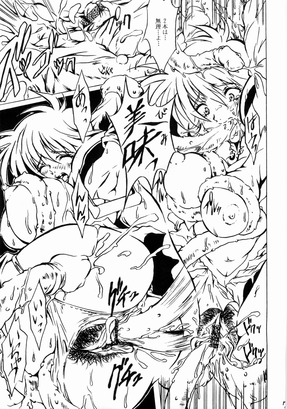 B-taste page 6 full