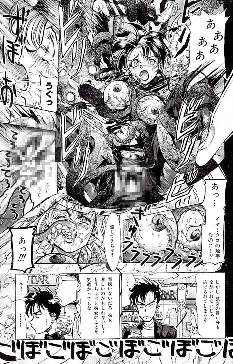 Takohime page 5 full