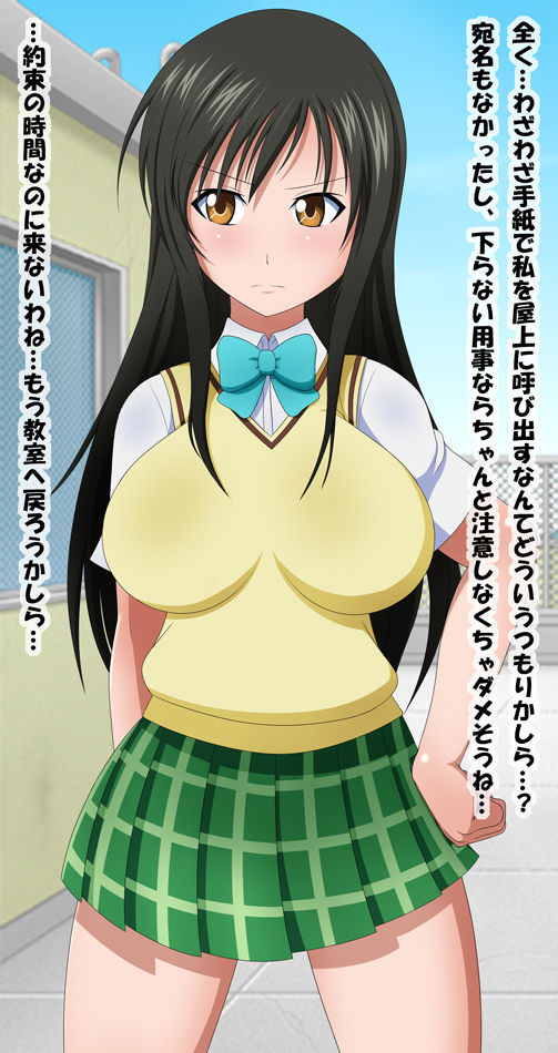Sennou Futanari Cinderella Hentai Fuuki Shidou page 8 full