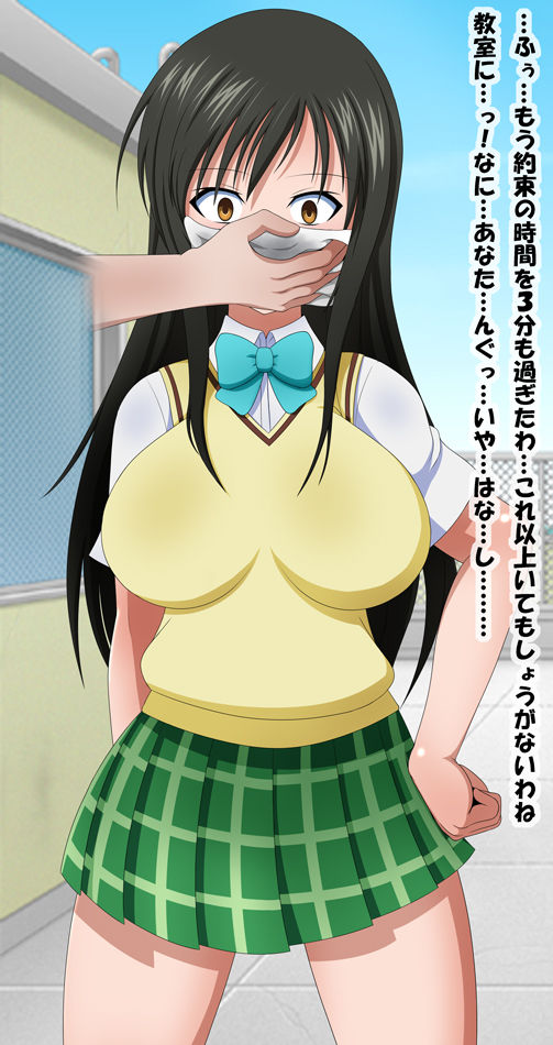 Sennou Futanari Cinderella Hentai Fuuki Shidou page 9 full
