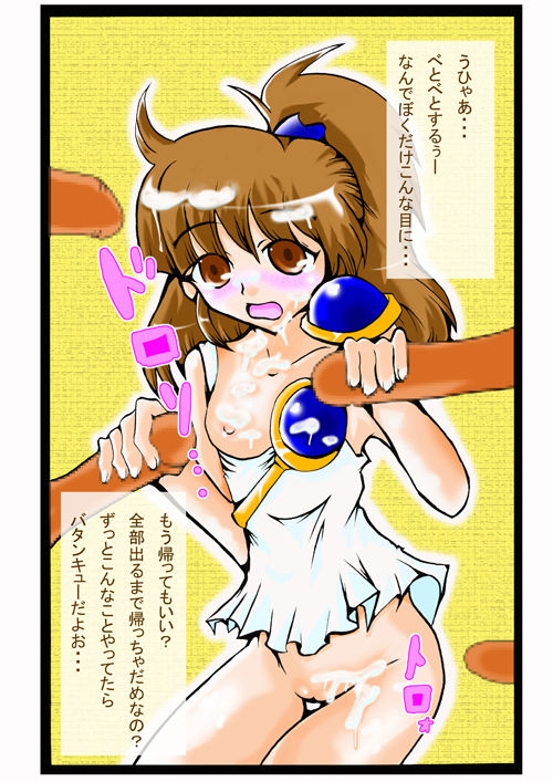 Lovely Arcade Girl 3 page 9 full