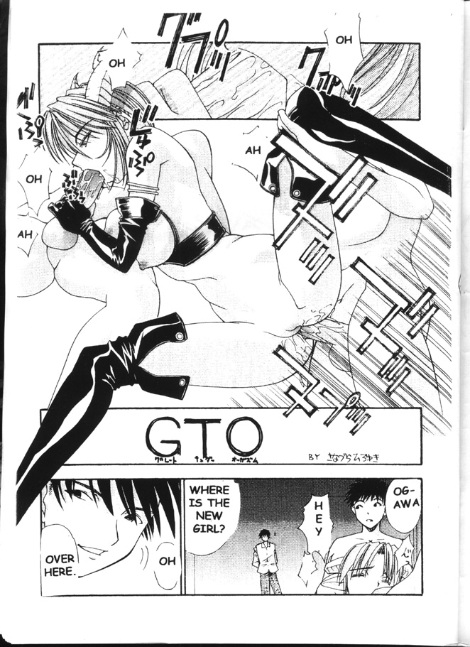 PIPER GTS page 6 full