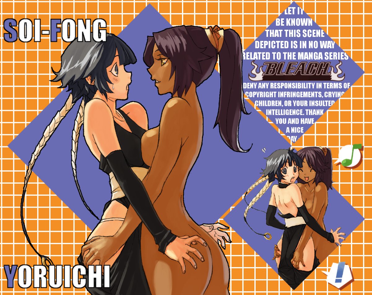 Ass-grab page 3 full