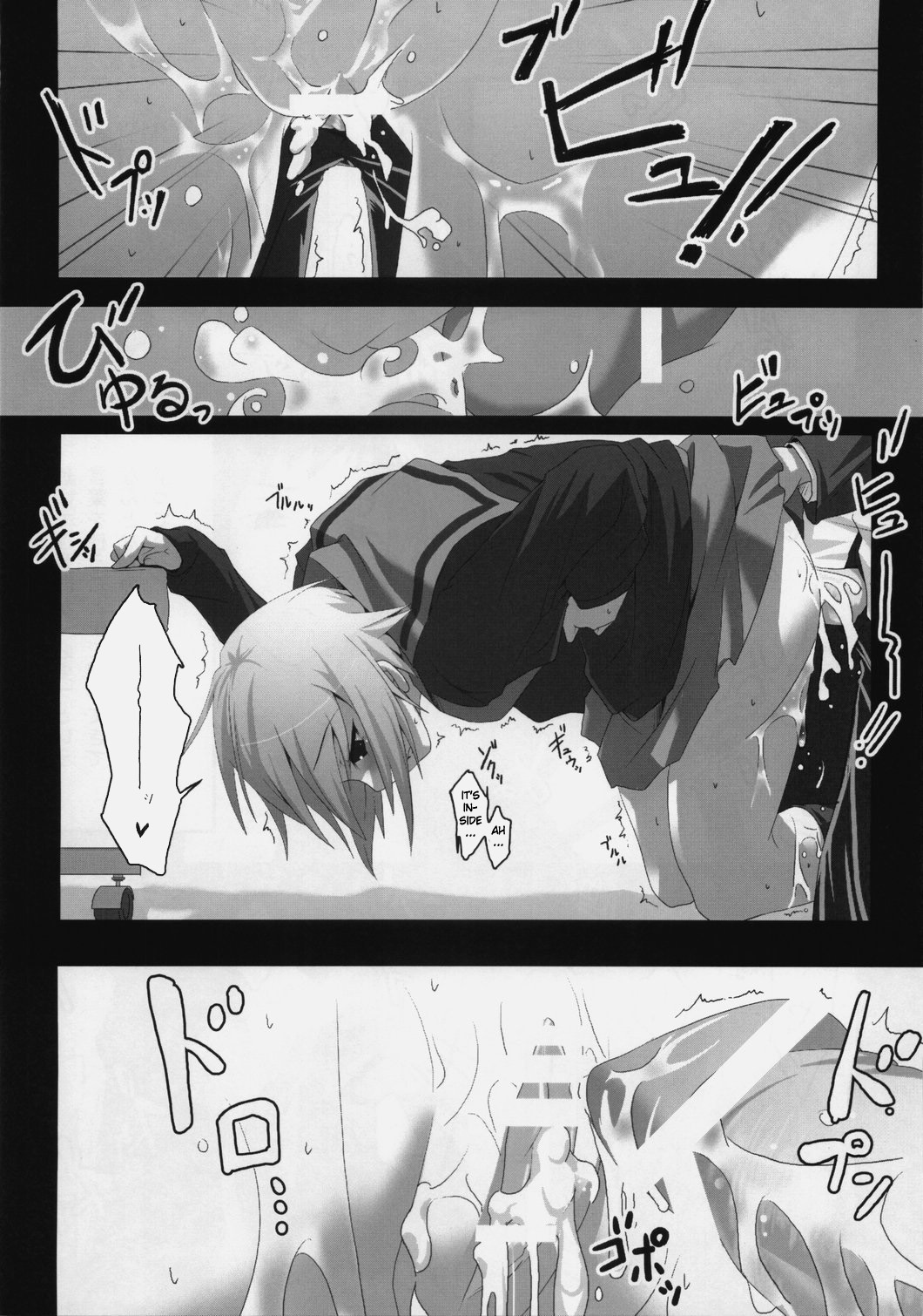 Nagato's Favorite "about 18cm" page 6 full