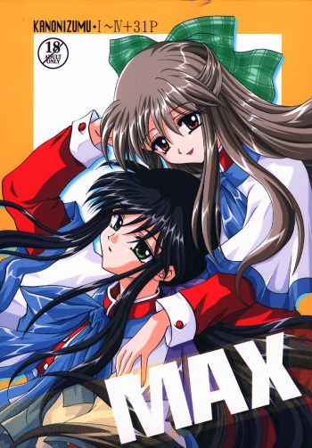 Kanonizumu MAX cover