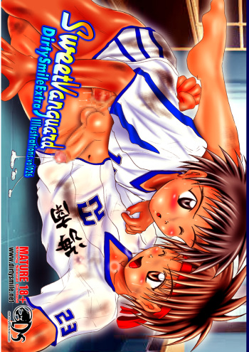 Sweet Vanguard cover