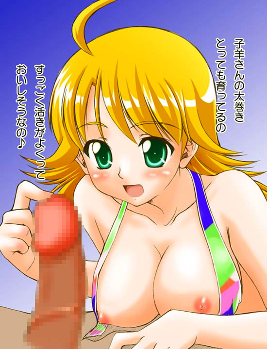 idol master page 5 full
