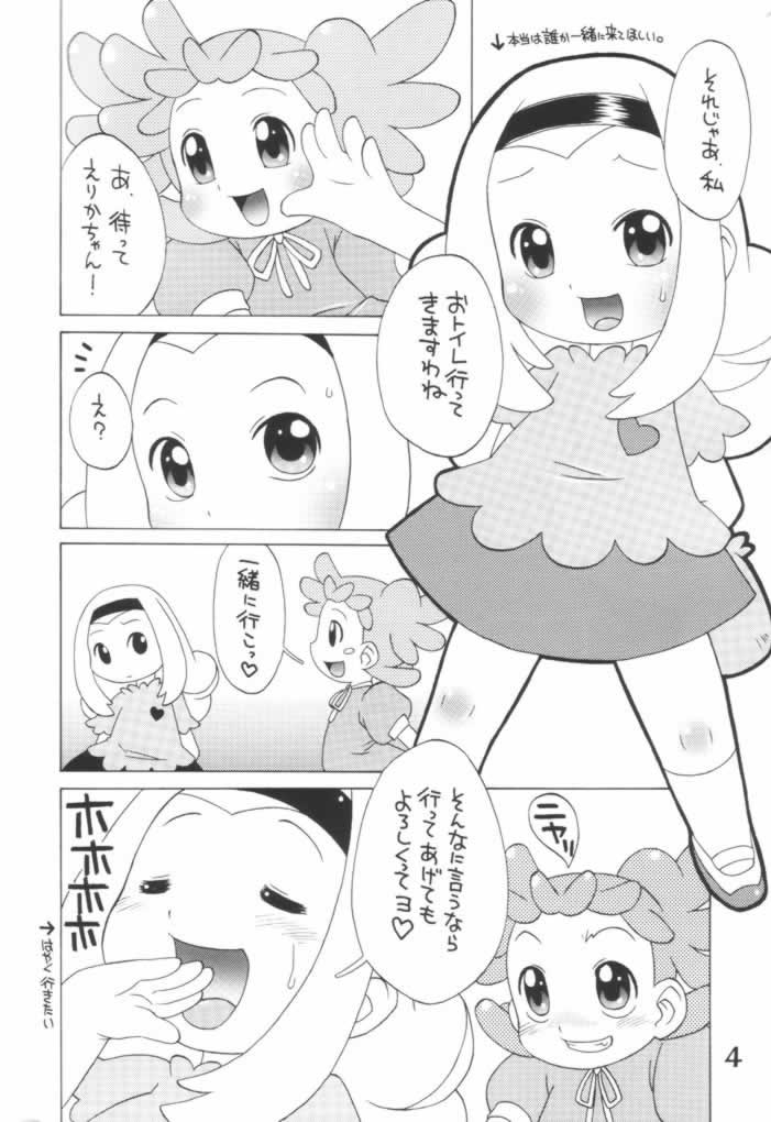 LOVE &amp; POP page 3 full