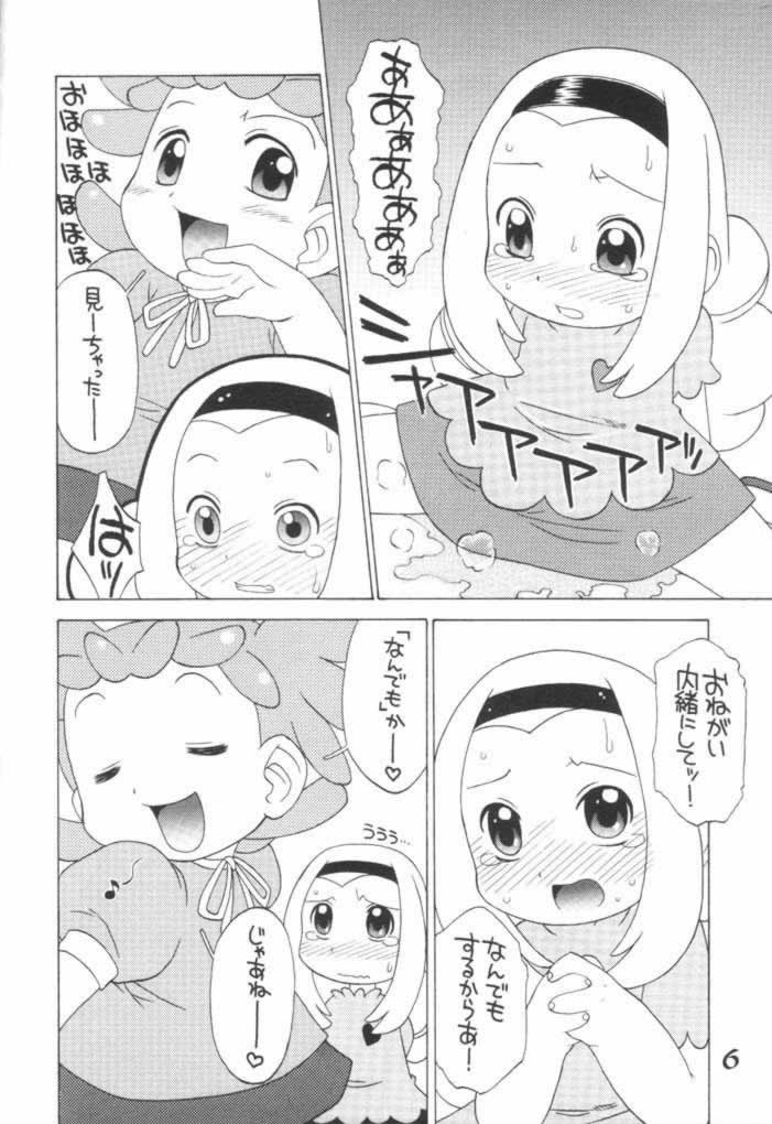 LOVE &amp; POP page 5 full