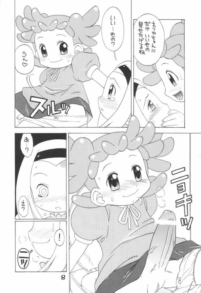 LOVE &amp; POP page 7 full