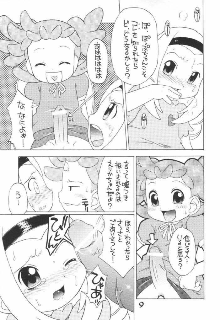 LOVE &amp; POP page 8 full