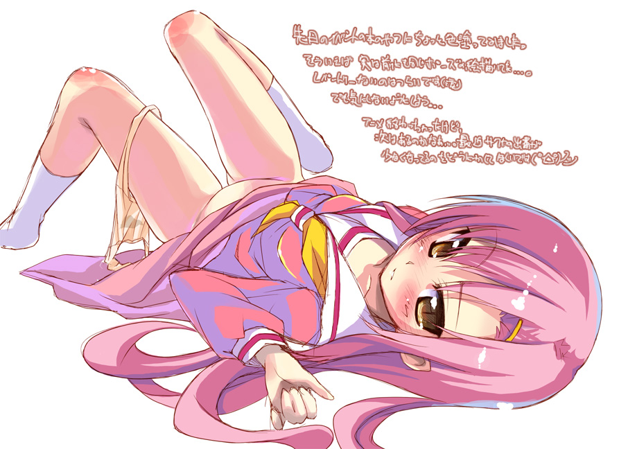 - Artist - Kisairo Kaede page 10 full