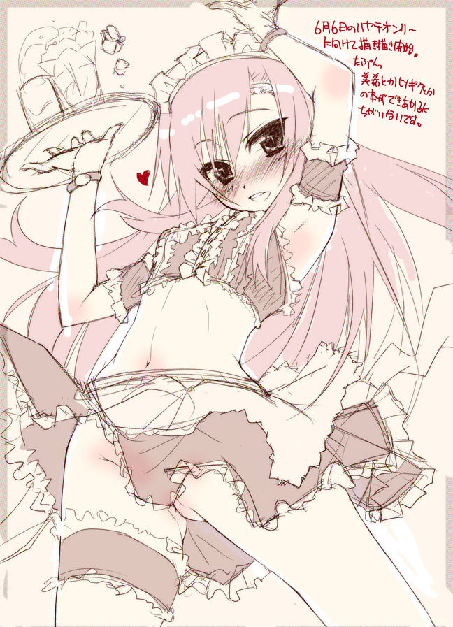 - Artist - Kisairo Kaede page 2 full