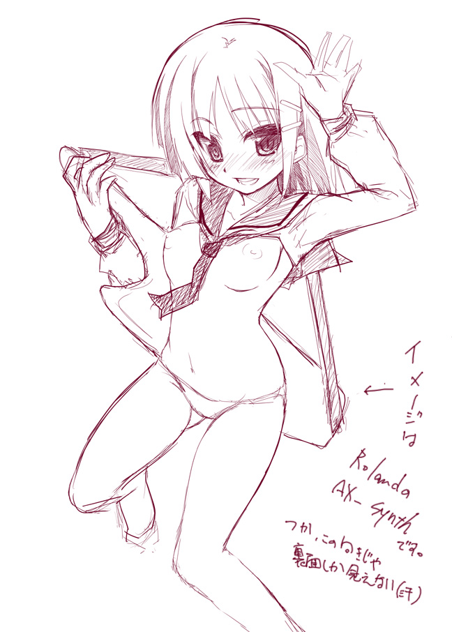 - Artist - Kisairo Kaede page 3 full
