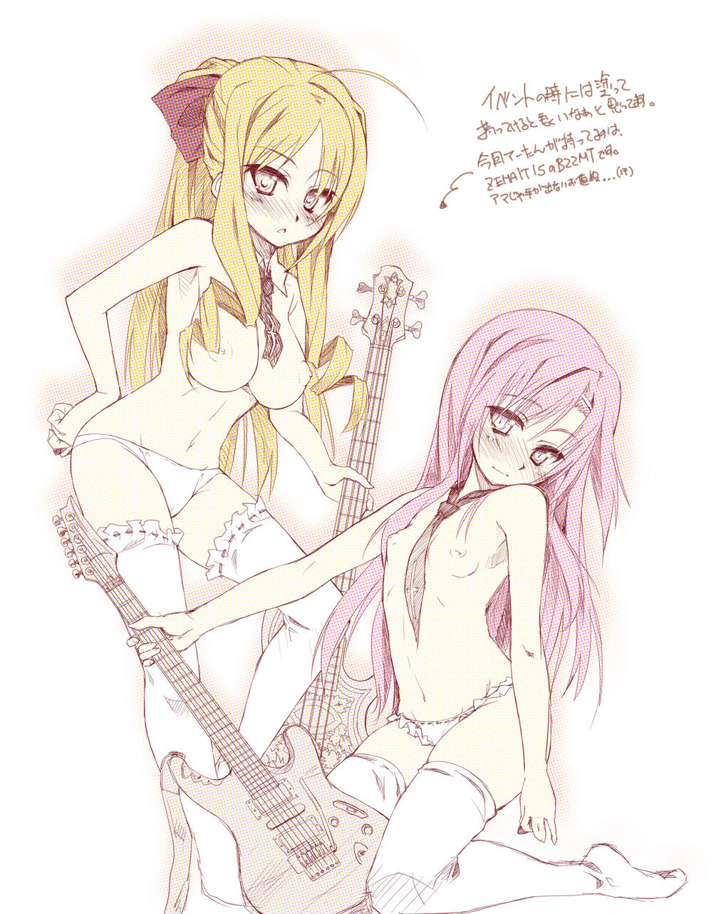 - Artist - Kisairo Kaede page 4 full