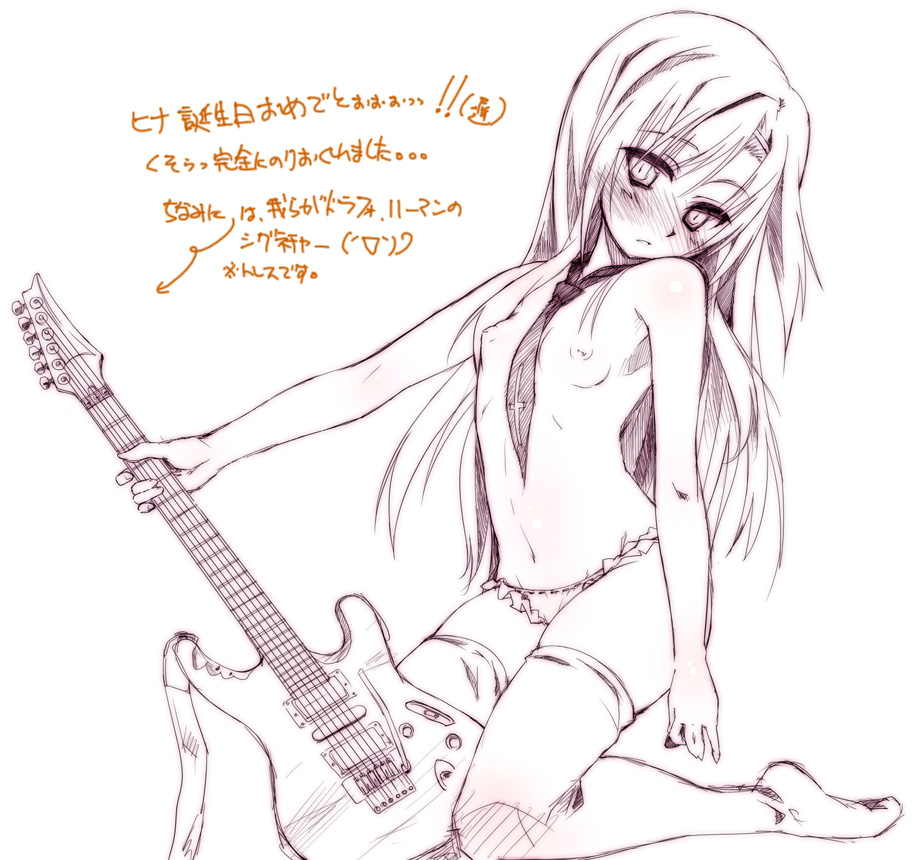 - Artist - Kisairo Kaede page 6 full