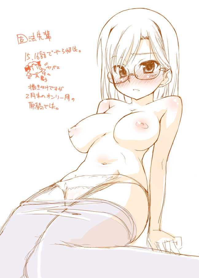- Artist - Kisairo Kaede page 7 full