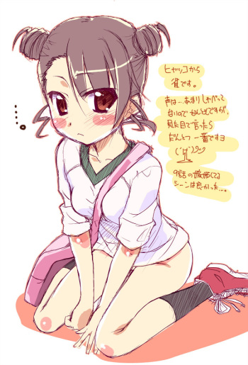 - Artist - Kisairo Kaede cover