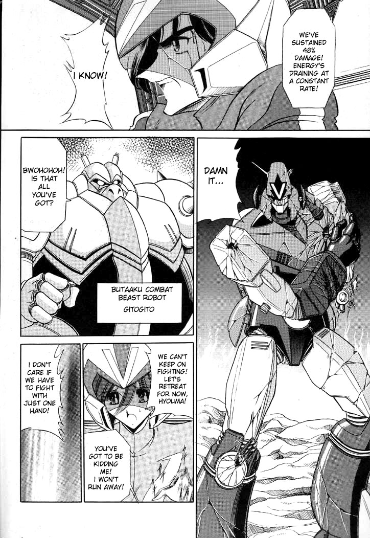 V page 10 full