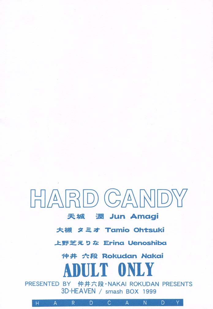 HARD CANDY page 3 full