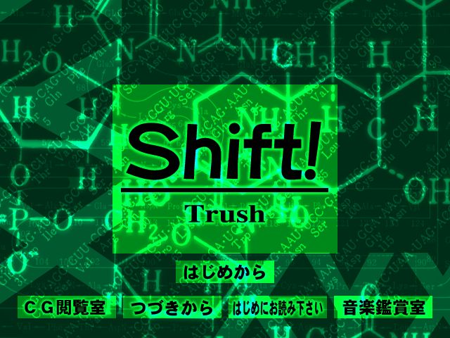 Shift! page 1 full