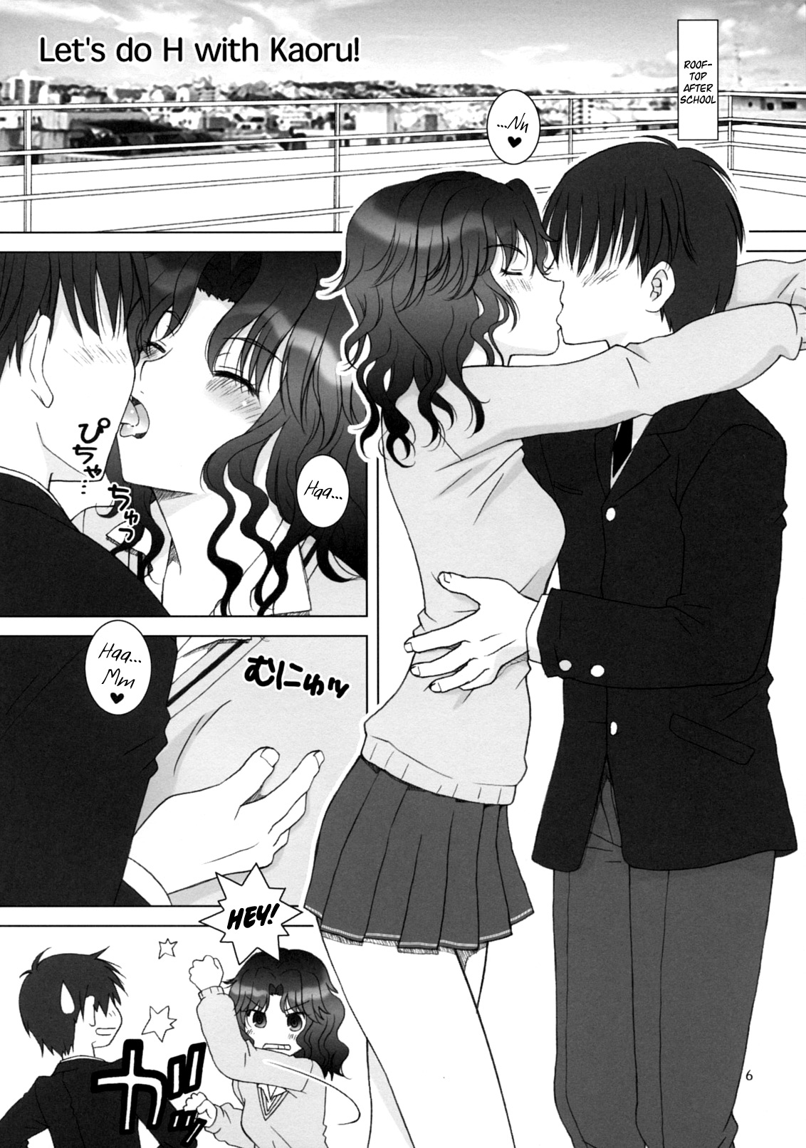 Tanamachi   =Team Vanilla= page 5 full