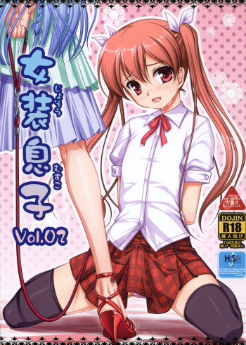 Josou Musuko Vol. 02 cover